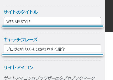 21年5月 Web My Style